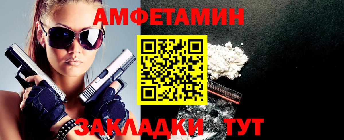 АМФЕТАМИН  Вход с VPN  omg ТОР  АМФ Premium  Кулебаки 