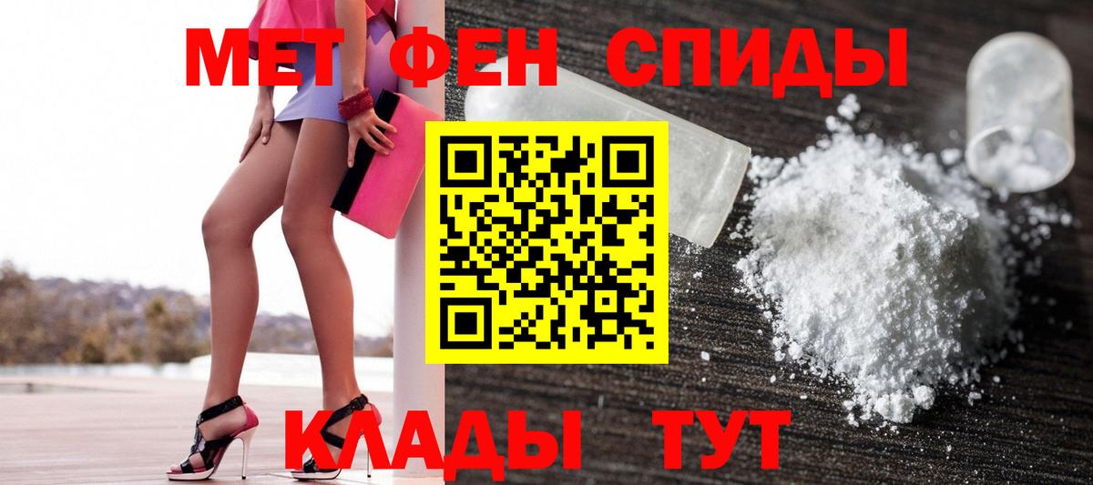 Amphetamine Розовый Кулебаки
