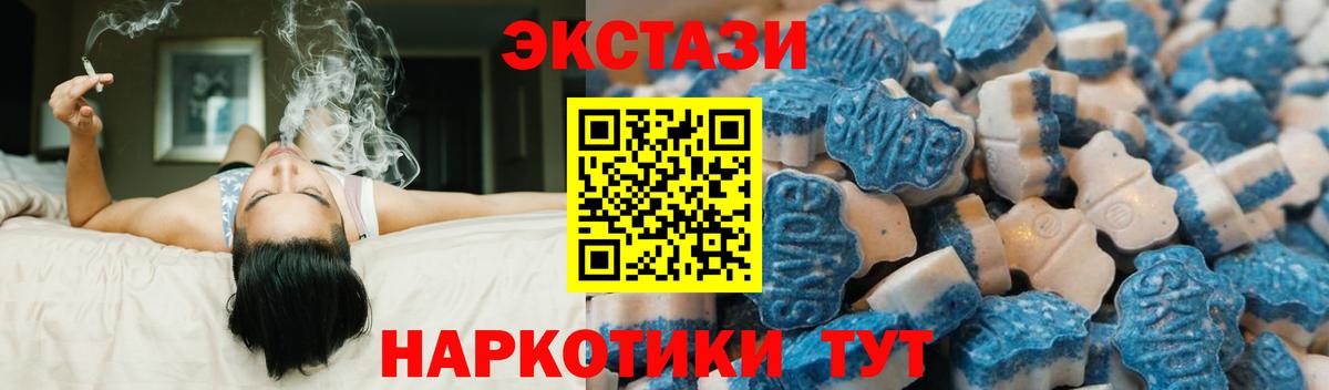 Экстази mix  Экстази диски  ЭКСТАЗИ  Кулебаки  Вход с VPN 