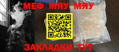 дурь Кандалакша