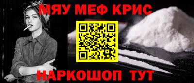 дурь Кандалакша