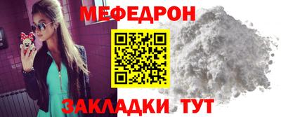 первитин Камышлов