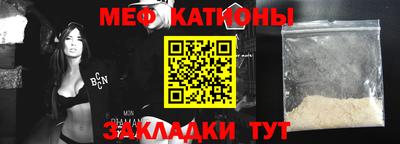первитин Камышлов