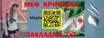 первитин Камышлов