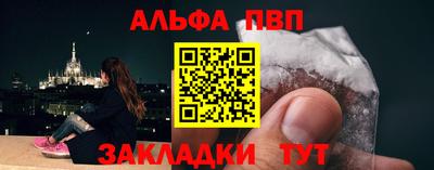 каннабис Канаш