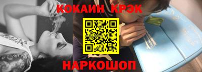 дурь Кандалакша