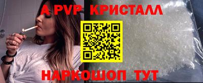 первитин Камышлов