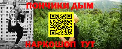 дурь Кандалакша