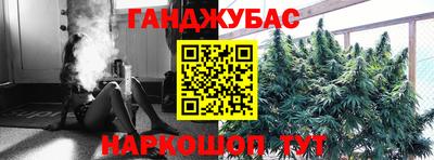 дурь Кандалакша