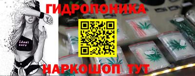 каннабис Канаш