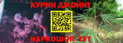 каннабис Канаш