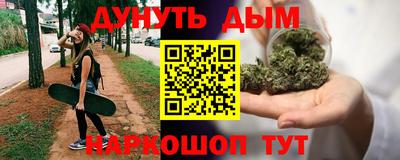 дурь Кандалакша