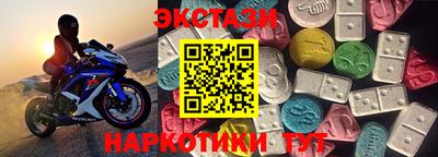 первитин Камышлов