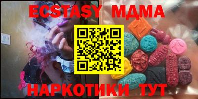 первитин Камышлов
