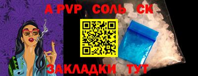 каннабис Канаш