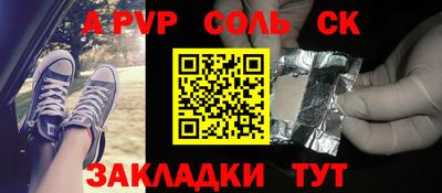дурь Кандалакша