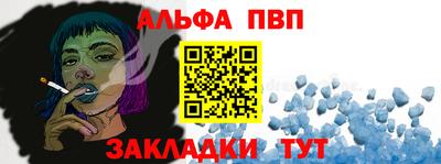 первитин Камышлов