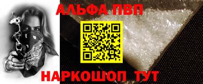дурь Кандалакша