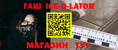 дурь Кандалакша