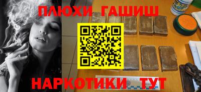 каннабис Канаш