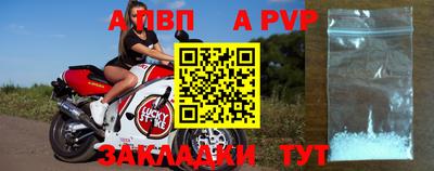 первитин Камышлов
