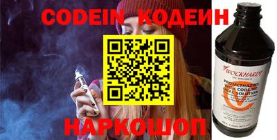 дурь Кандалакша