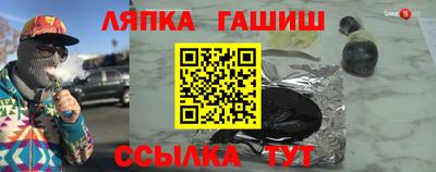 каннабис Канаш