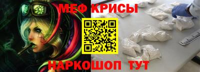 первитин Камышлов