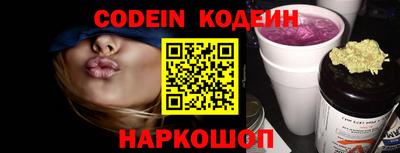первитин Камышлов
