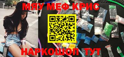 каннабис Канаш