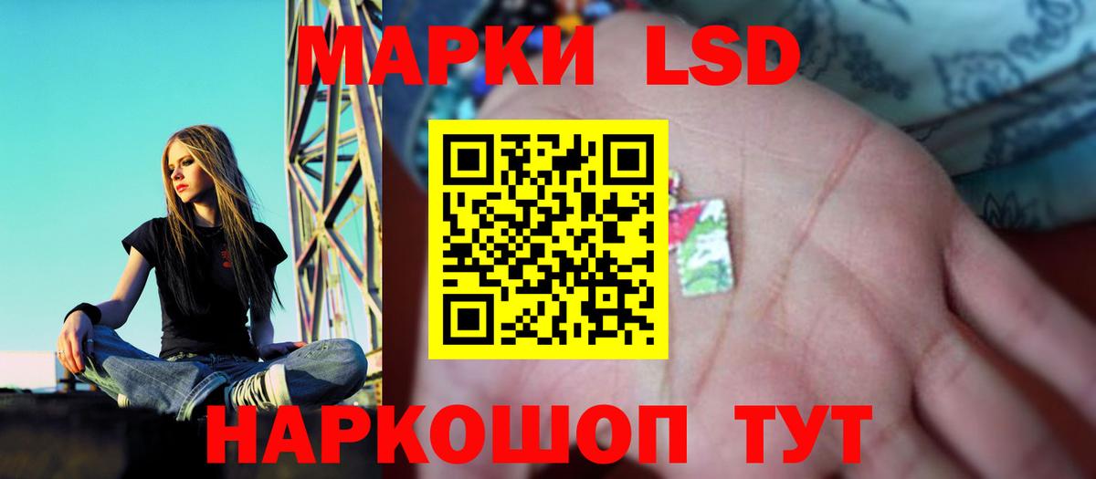 ЛСД экстази  Вход с VPN  Кулебаки  ЛСД экстази ecstasy 