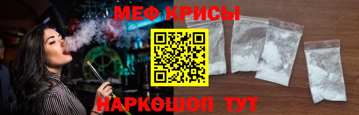 Мефедрон мяу мяу  Вход с VPN  МЯУ-МЯУ  Кулебаки  МЕФ 4 MMC 