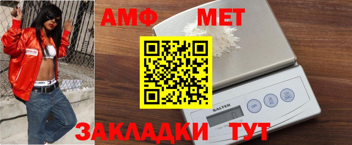 Кулебаки  МЕТАМФЕТАМИН Декстрометамфетамин 99.9%  Вход с VPN 