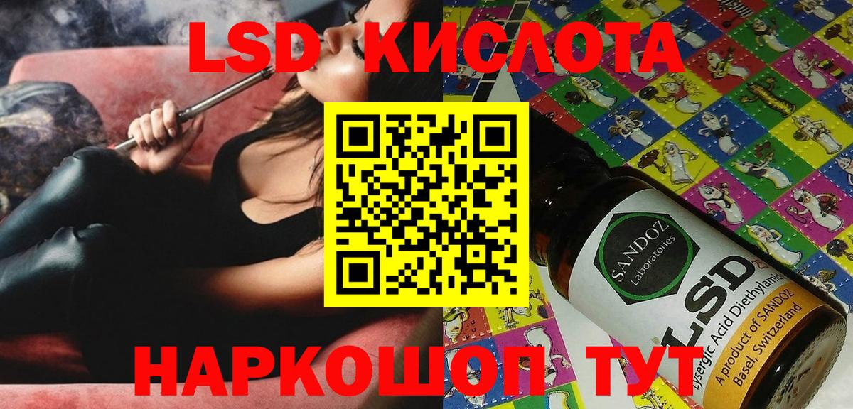 Марки 25I-NBOMe 1500мкг Кулебаки