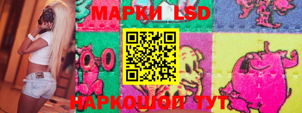 Марки 25I-NBOMe  Марки N-bome 1500мкг  Вход с VPN  Кулебаки 