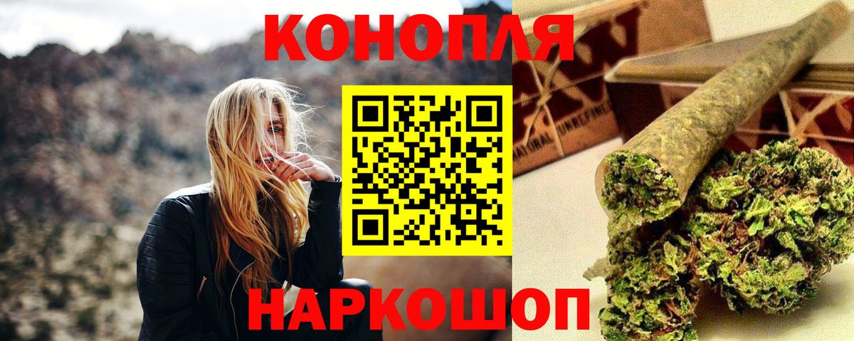 Бошки марихуана планчик Кулебаки