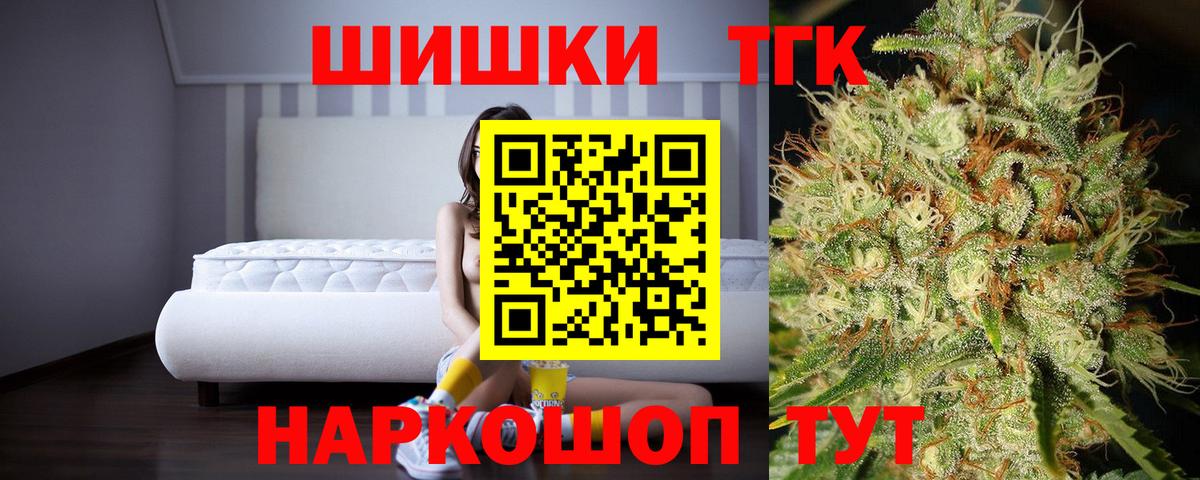 МАРИХУАНА планчик  Конопля LSD WEED  Вход с VPN  Каннабис OG Kush  Кулебаки 